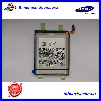 Акумулятор Samsung S908 Galaxy S22 Ultra (EB-BS908ABY) GH82-27484A сервісний оригінал!, фото 1