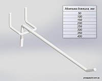 Крючок 400мм белый одинарный на перфорацию торговый стеллаж