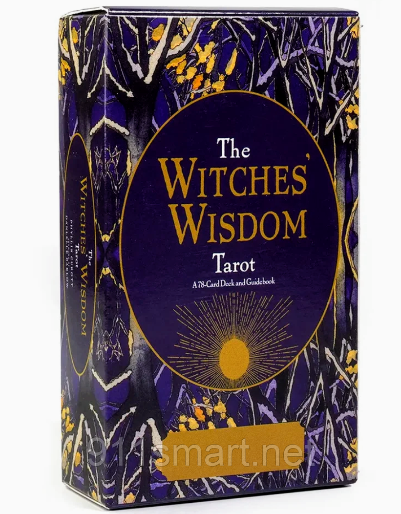 Таро Мудрості Відьм/Ведьминської мудрості (Witches' Wisdom Tarot).