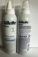 Пена для бритья Gillette Skin Ultra Sensitive 240 мл.