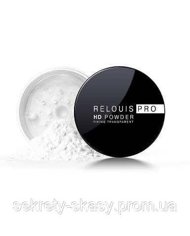 Прозрачная фиксирующая пудра для лица Relouis Pro HD Powder Fixing Transparent - фото 1 - id-p2110637452