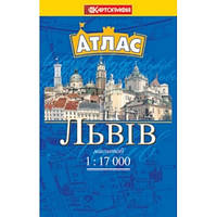 Львiв кишеньковий атлас м-б 1:17 000.