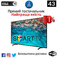 Телевізор 43" Samsung 4K Smart TV, HDMI, ULTRA HD, LED Самсунг Смарт тв 43 дюйми з Т2 приставкою вбудованою