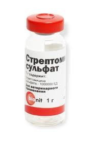 Стрептоміцину сульфат (стрептоміцин сірчанокислий)