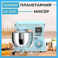 Миксер планетарный с чашей из нержавейки 1800 Вт 6 режимов SokanySK277 Миксер с венчиками Электрический