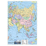 Малий атлас свiту, фото 2