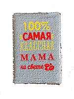 Блокнот с принтом для мамы на 8 марта