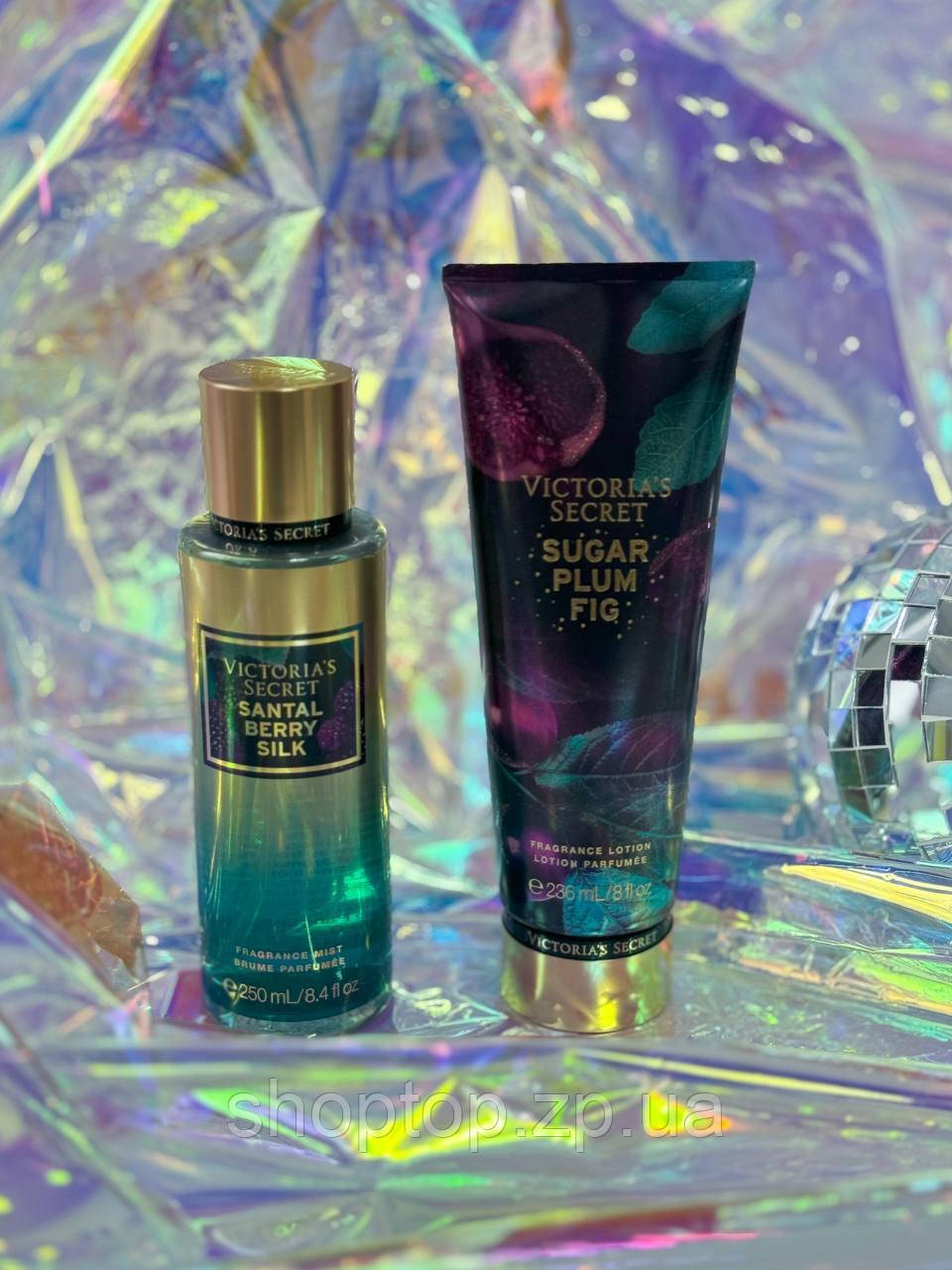 Подарунковий набір Victoria's Secret Vscn Santal Berry Silk 250 мл. + Лосьйон Sugar Plum Fig 236 мл