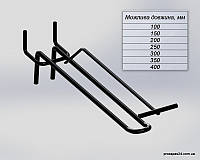 Крючок 250мм черный двойной с ценникодержателем на перфорацию торговый стеллаж