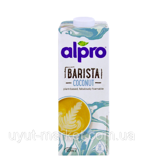 Кокосове молоко Бариста Alpro Professional Coconut 1л професійне рослинне