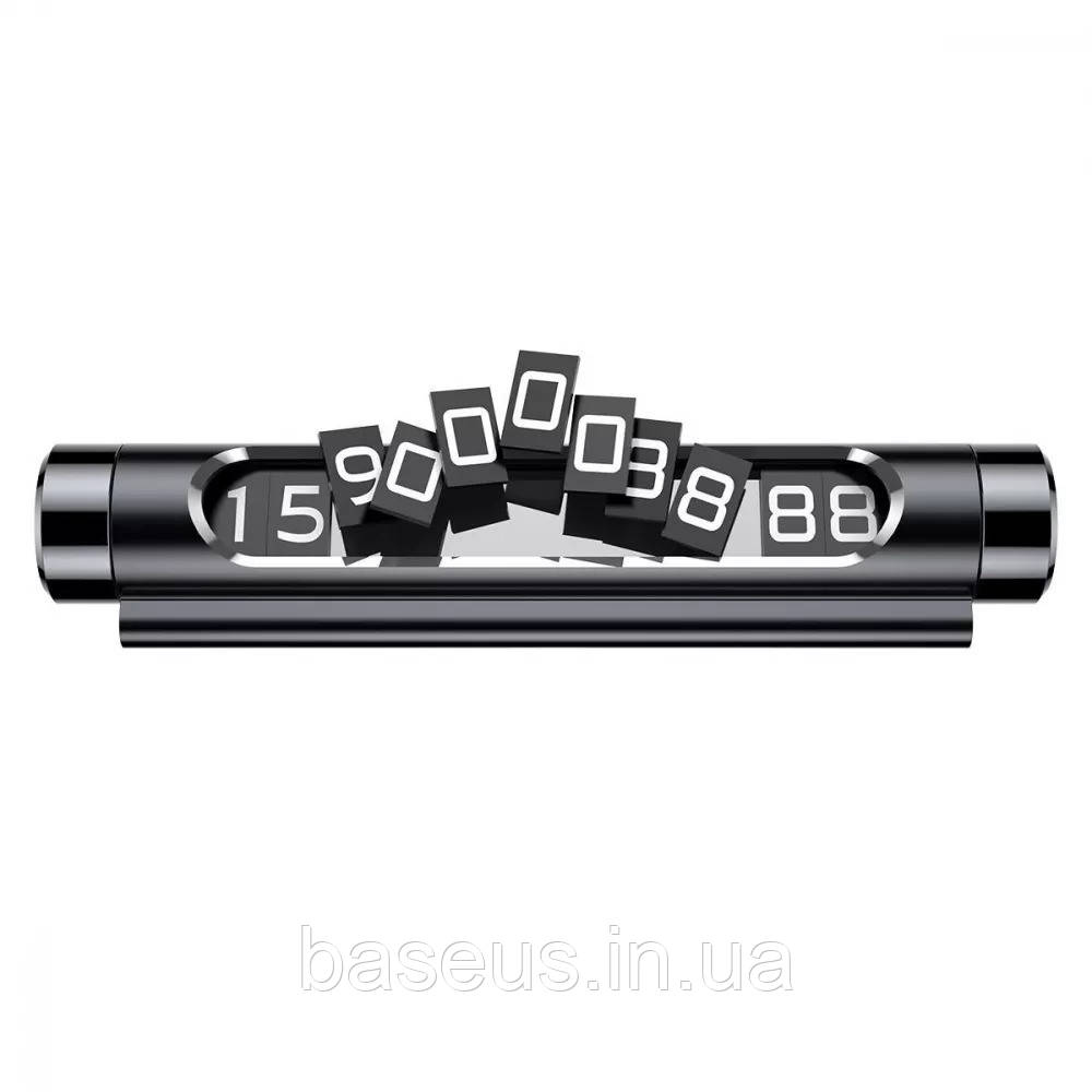 Паркувальна Карта Baseus Temporary Parking Number Card