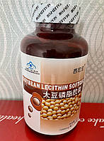 Лецитин - Lecithin - 300 х 1000 мг.