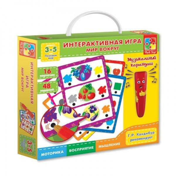 Интерактивная игра Vladi Toys Мир вокруг VT1600-020 рус.