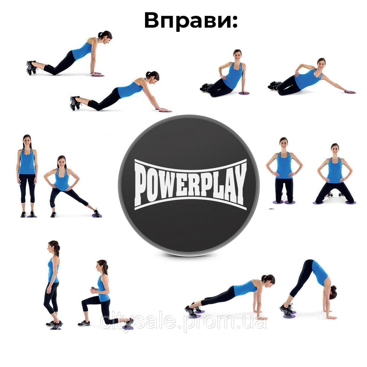 Диски для ковзання PowerPlay 4332 Sliding Disk Чорні H[, код: 6628722 - фото 3 - id-p2110688120