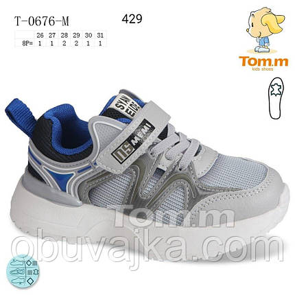 Спортивне взуття Дитячі кросівки 2024 гуртом в Одесі від фірми Tom m (26-31), фото 1