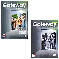 Geteway 2nd Edition C1 Комплект (Student's Book + Workbook)