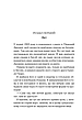 Книга «Убивства за абеткою» (міні формат). Автор - Агата Крісті, фото 10