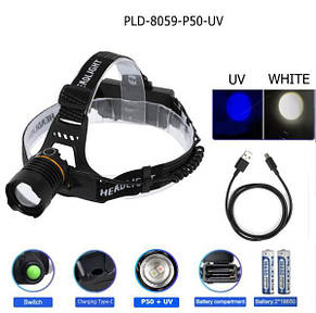 Ліхтар налобний PLD-8059-P50+UV, 2x18650, ЗУ Type-C, zoom, фото 3