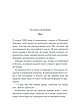 Книга «Убивства за абеткою». Автор - Агата Крісті, фото 10