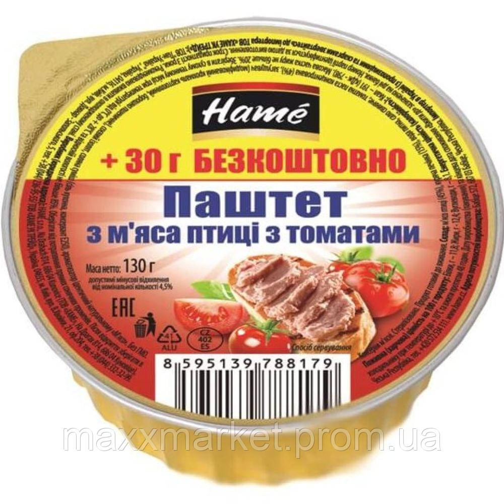 Паштет Hame из мяса птицы с томатами 130 г ZR, код: 7886454 - фото 1 - id-p2110686289