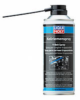 Спрей для клинового ременя Liqui Moly Keilriemen-Spray 0.4л (4085)