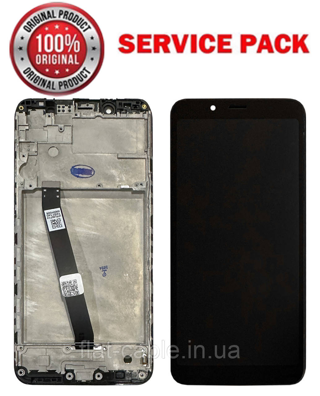 Дисплей + сенсор Xiaomi Redmi 7A (MZB7995IN, M1903C3EG) Чорний у рамці SERVICE PACK AAAA ORG
