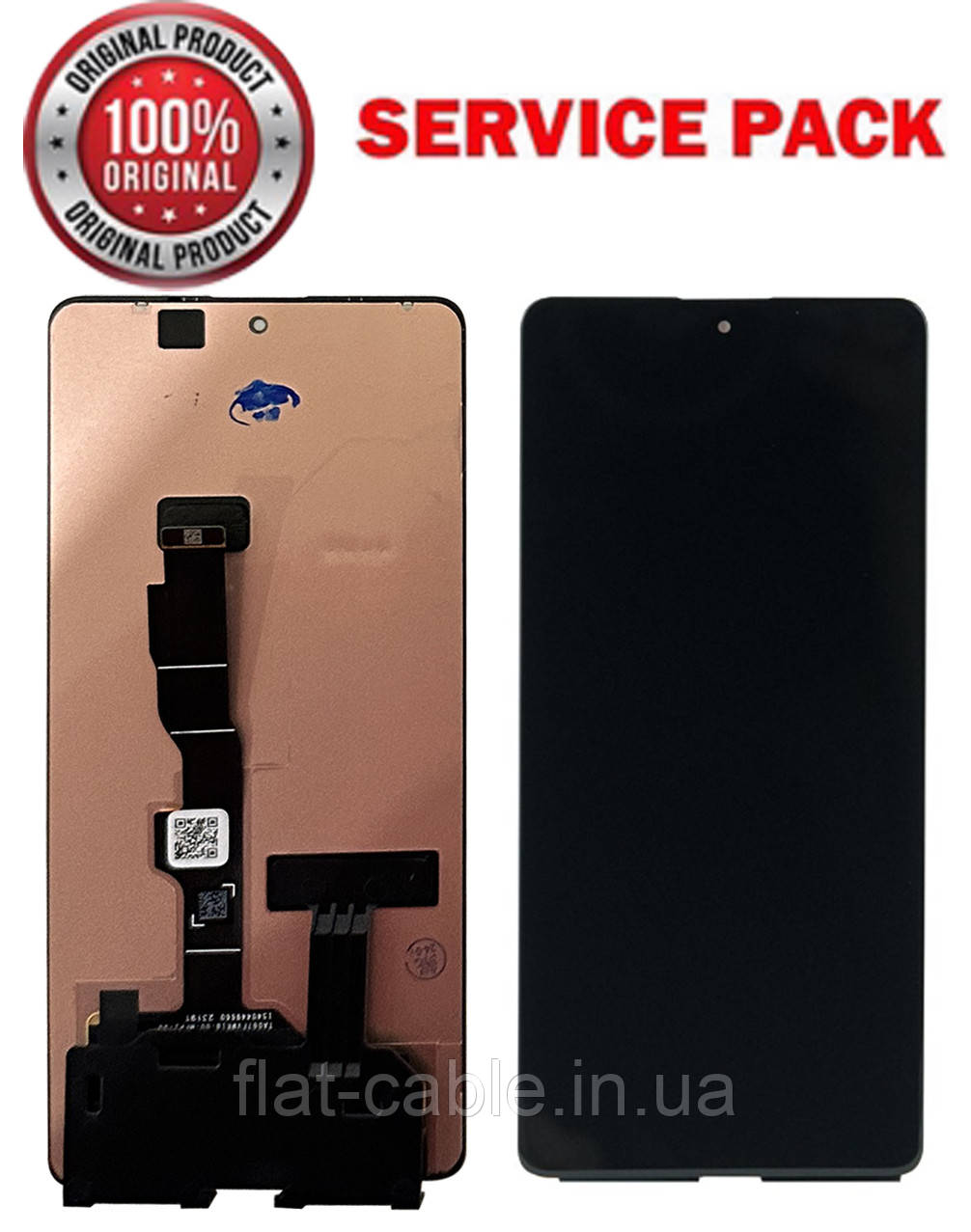 Дисплей + сенсор Xiaomi Poco F5 Чорний SERVICE PACK 100% ORG