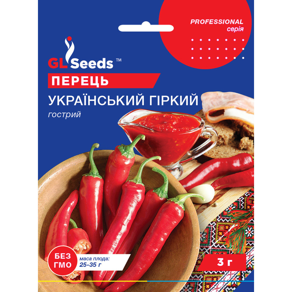 Насіння Перець гострий Український гіркий GL Seeds 3г (Professional2226)