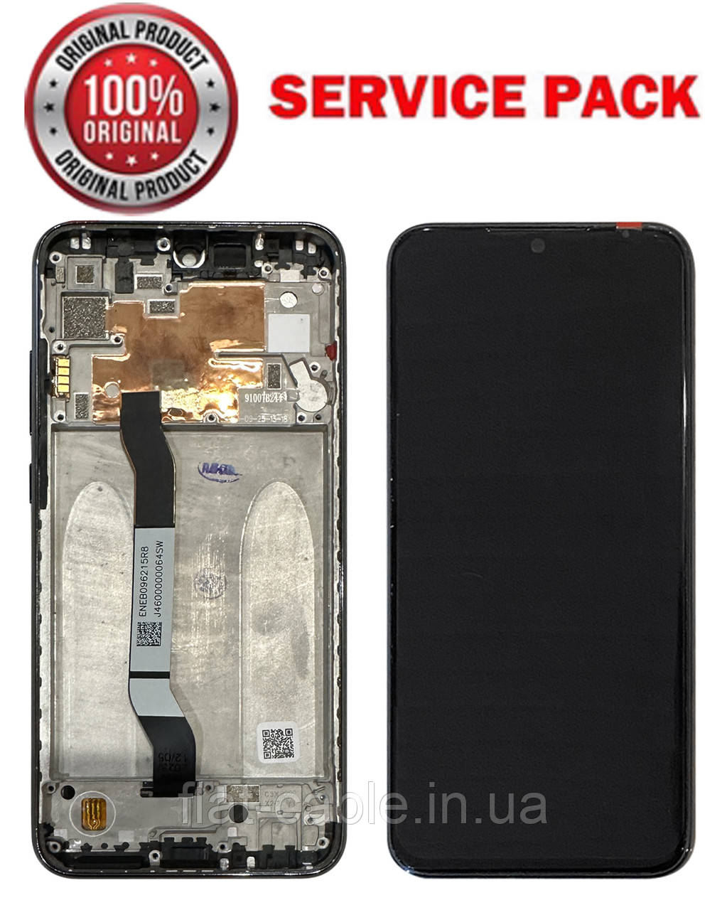 Дисплей + сенсор Xiaomi Redmi Note 8T Чорний у рамці SERVICE PACK AAAA ORG