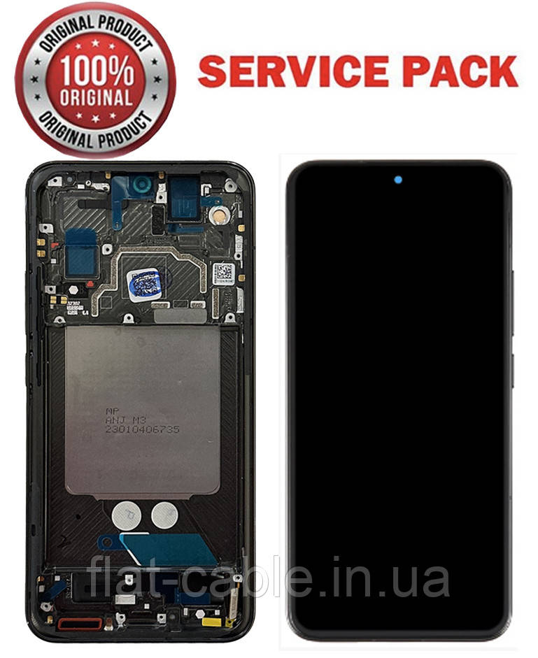 Дисплей + сенсор Xiaomi 13 Чорний У рамці SERVICE PACK AAAA ORG