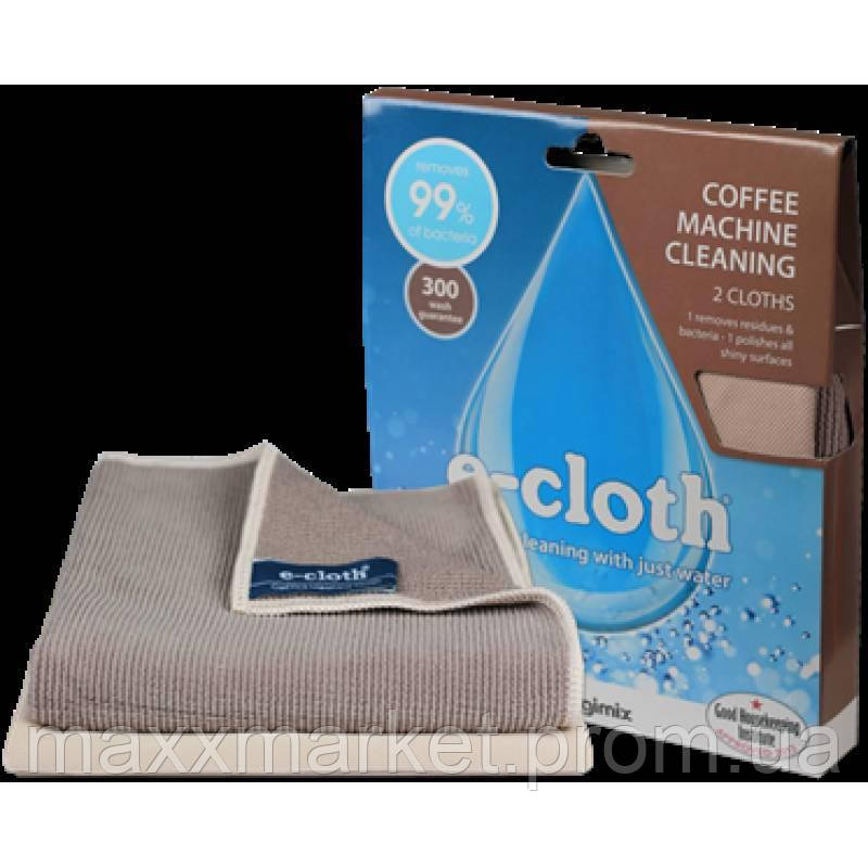 Салфетки микрофибра для очистки кофеварки E-Cloth Coffee Machine Pack 206014 (3327) ZR, код: 165051 - фото 1 - id-p2110703349