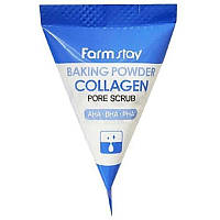 Скраб для лица с коллагеном и содой FarmStay Baking Powder Collagen Pore Scrub 7g KN, код: 8160560
