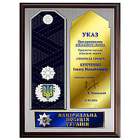 Погоны Полиция сувенир подарок награда о присвоении звания