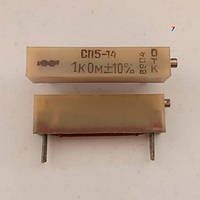 Резистор многооборотный СП5-14 1кОм