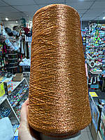 Рудий люрекс