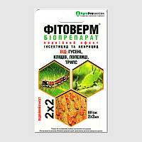 Биоинсектицид Франдеса AgroProtection Фитоверм 2х2 мл KN, код: 8260782