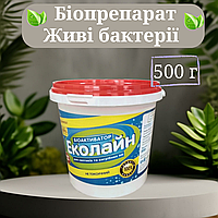 Біопрепарат для вигрібних ям, вуличних туалетів і септиків Живі бактерії Еколайн 500 грам