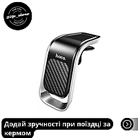 Холдер Hoco CA74 Universe air outlet magnetic car holder Black/metal, gray