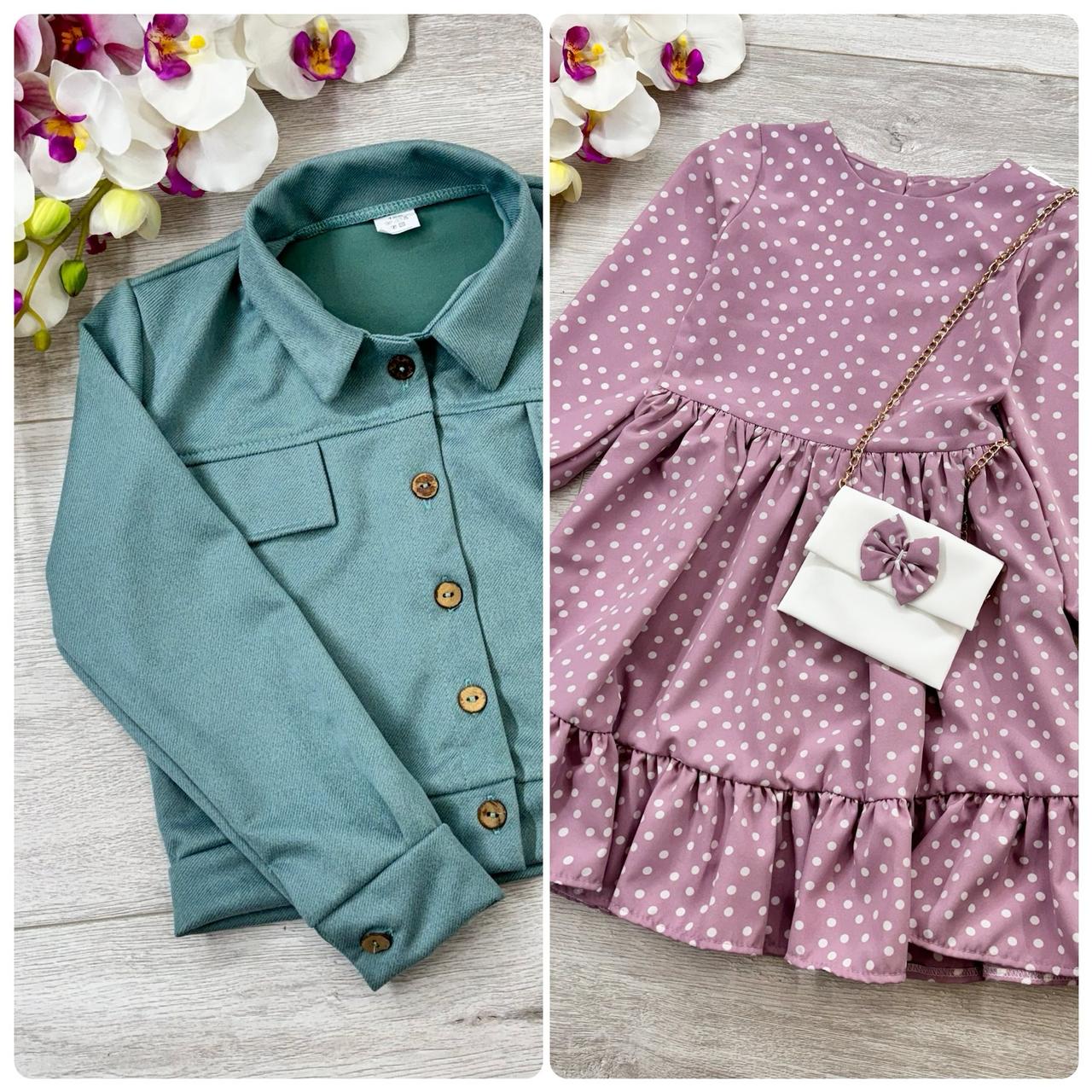 Дитяча весняна сукня з сумочкою та жакет із вельвета зелено - бузкового кольору