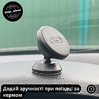 Автодержатель магнитный XO C96A Magnetic Suction Mount Holder Black