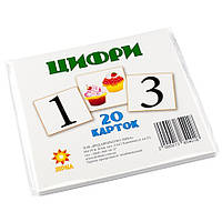 Обучающие карточки мини Цифры ZIRKA 67147 110х110 мм LP, код: 7964456