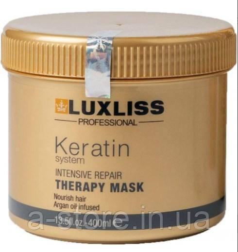 Відновлююча маска з кератином Luxliss Keratin Intensive Repair Therapy Mask (400мл)