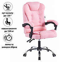 Кресло офисное компьютерное BN-6070 кресло руководителя розовое