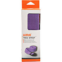 Ремень для йоги LiveUp YOGA STRAPS Фиолетовый (LS3236A) ZR, код: 1839893