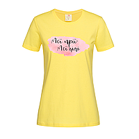 Желтая женская футболка Принт Мои мечты мои цели (19-15-жовтий)