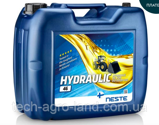 NESTE HYDRAULIC 46 - Олива Гідравлічна 20л Финляндия