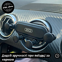 Холдер XO C41 car holder Black