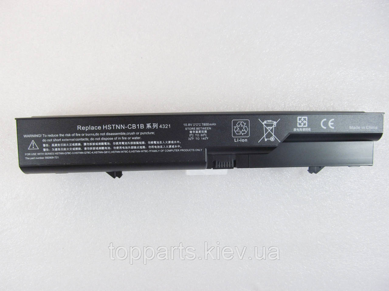 Батарея для ноутбука HP ProBook 4520s HSTNN-DB1A, 7800mAh, 9cell, 10.8V, Li-ion, черная, - фото 1 - id-p88130487