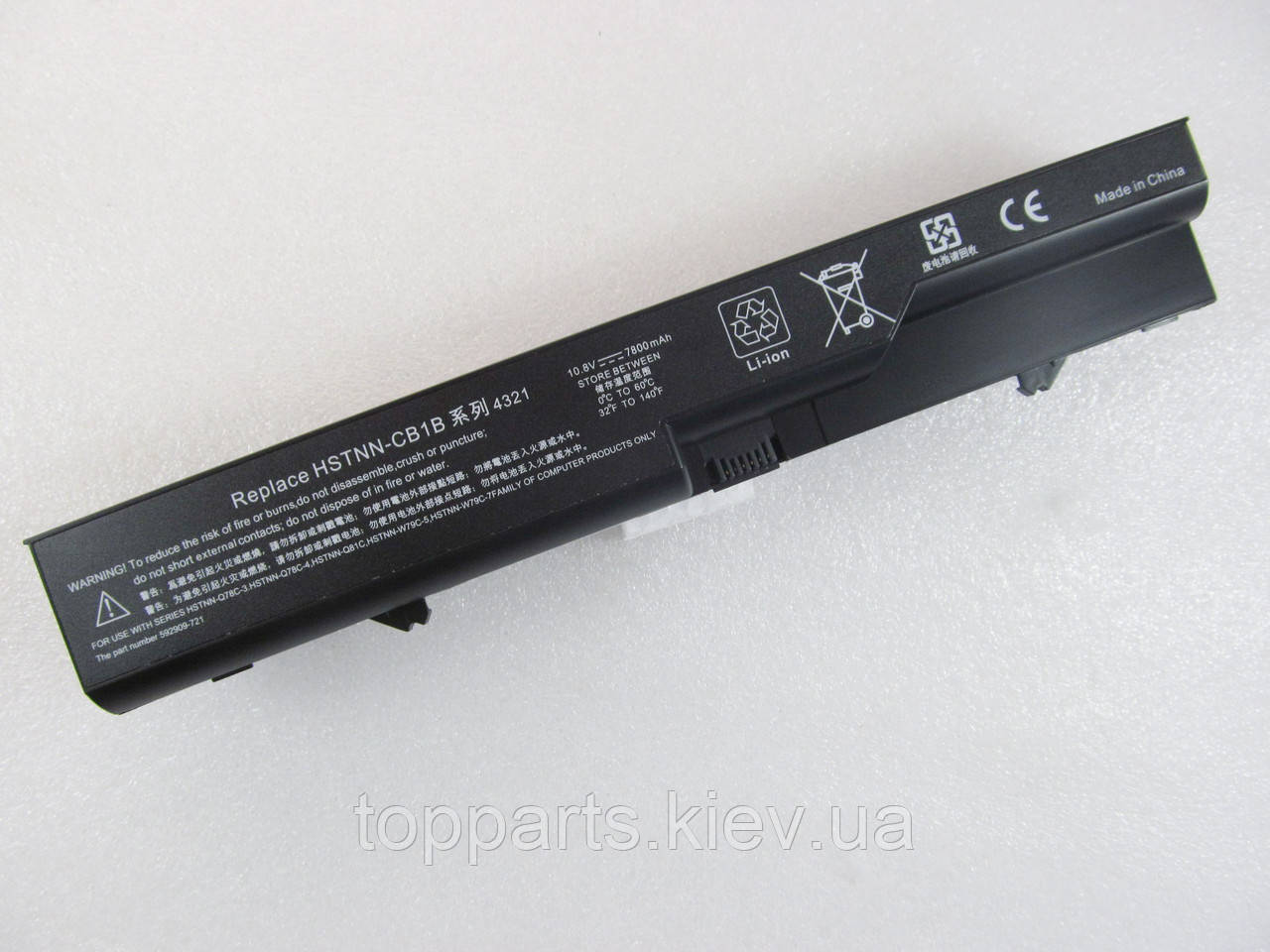 Батарея для ноутбука HP ProBook 4520s HSTNN-DB1A, 7800mAh, 9cell, 10.8V, Li-ion, черная, - фото 2 - id-p88130487