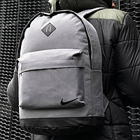 Чоловічий спортивний рюкзак Nike Air сірий сумка Найк спортивна для тренувань
